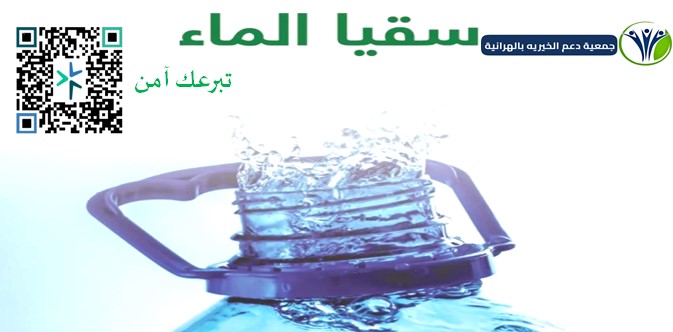 الكسوة الشتوية للأسر المحتاجة